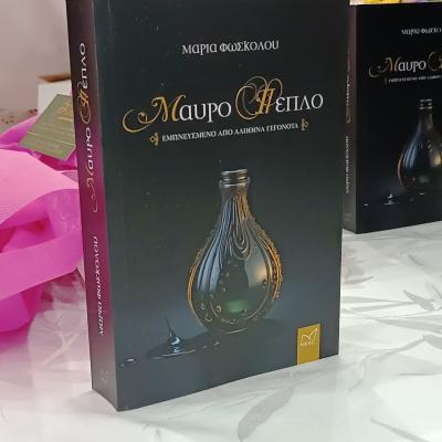 Messenger Creation 68efdec1 2e5d 43ff Bde7 E5cb16cc86aa