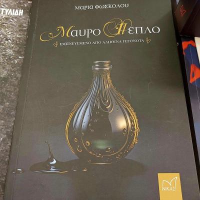 445074982 10228368349627952 8407364284757096563 N