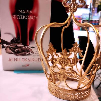 Received 579118573710358