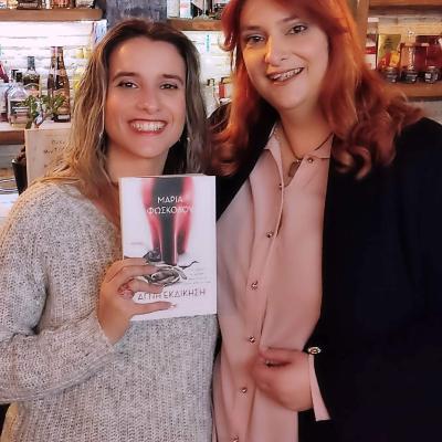 Received 945285906636364