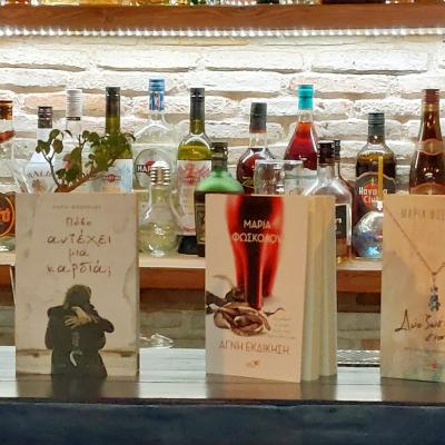 Pure Revenge Presentation